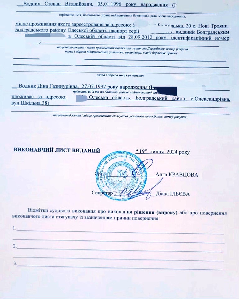 Молода матір з Болградщини, яка четвертий рік бореться за повернення малолітнього сина, звернулася по допомогу до Олени Зеленської