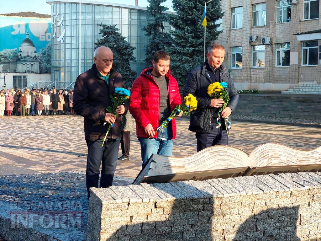 Болград вшанував подвиг та пам’ять: у місті відбулися заходи до Дня Гідності та Свободи України