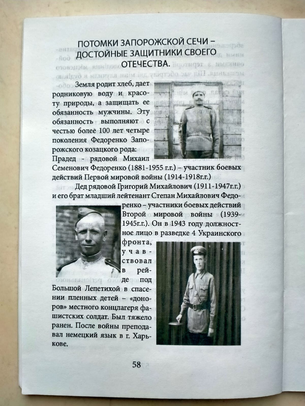 В Ізмаїлі відчув, що повернувся розумом: історія єдиного капелана з «Азовсталі» Василя Федоренка, який пережив три роки пекла російського полону