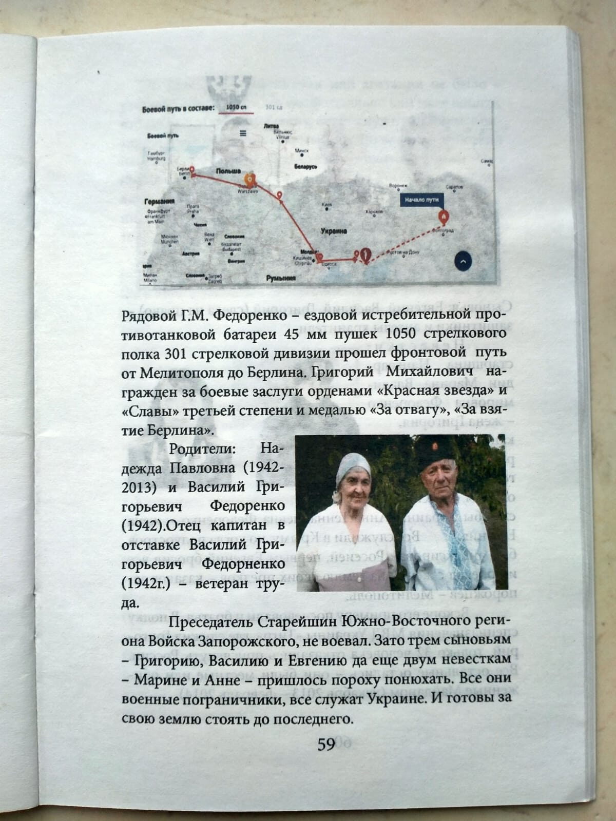 В Ізмаїлі відчув, що повернувся розумом: історія єдиного капелана з «Азовсталі» Василя Федоренка, який пережив три роки пекла російського полону