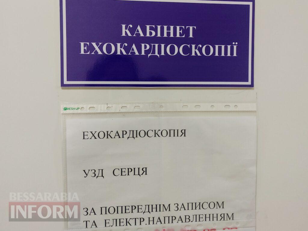 У Білгород-Дністровській міськлікарні відкрилося сучасне відділення екстреної медичної допомоги