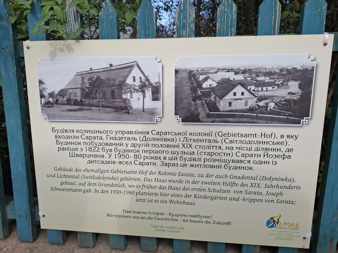 Невідомі кладовища Бессарабії: чи насправді жили тут козаки