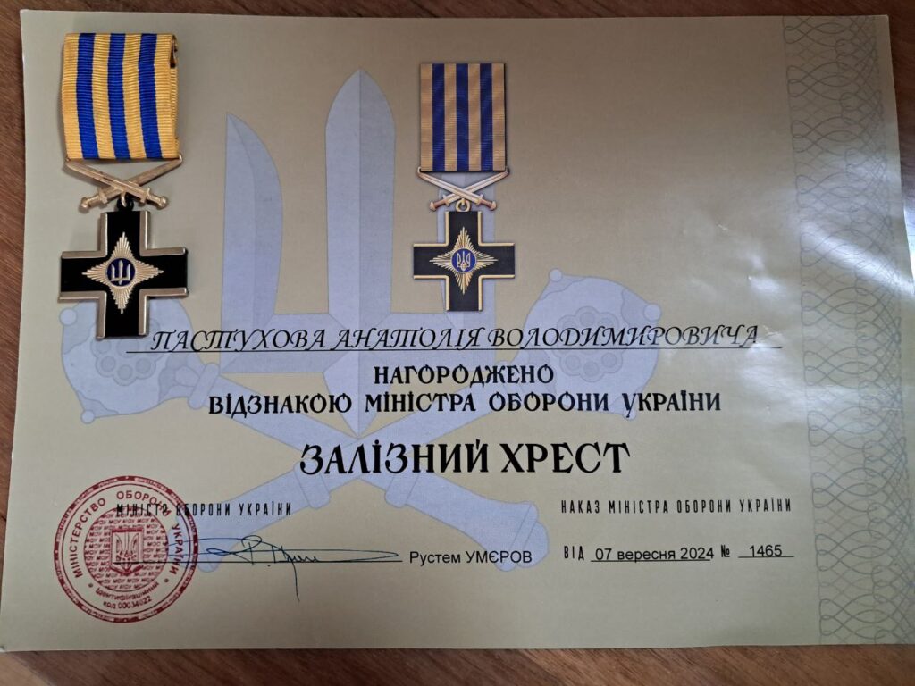 Рідним полеглого воїна з Арциза передали "Залізний хрест"