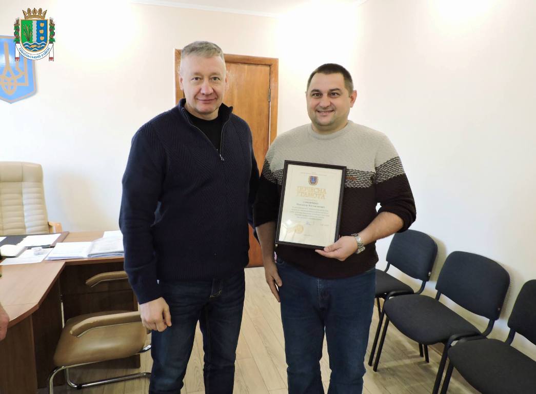 Заступника Кілійського міського голови відзначено грамотою голови Одеської ОВА