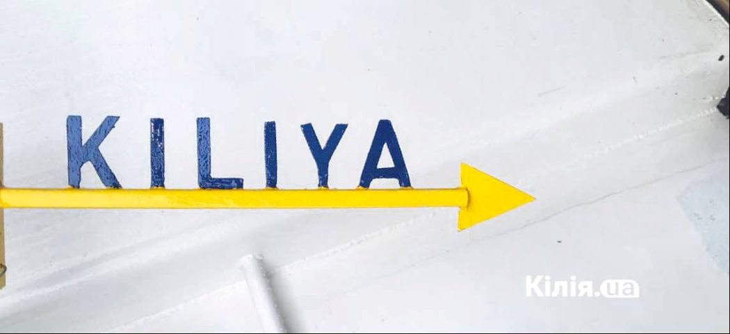 На єдиній українській антарктичній станції з'явився вказівник із написом "Кілія"