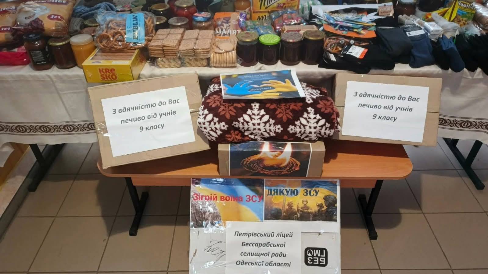 У ліцеї Бессарабської громади відбулася акція «Зігрій Захисника»