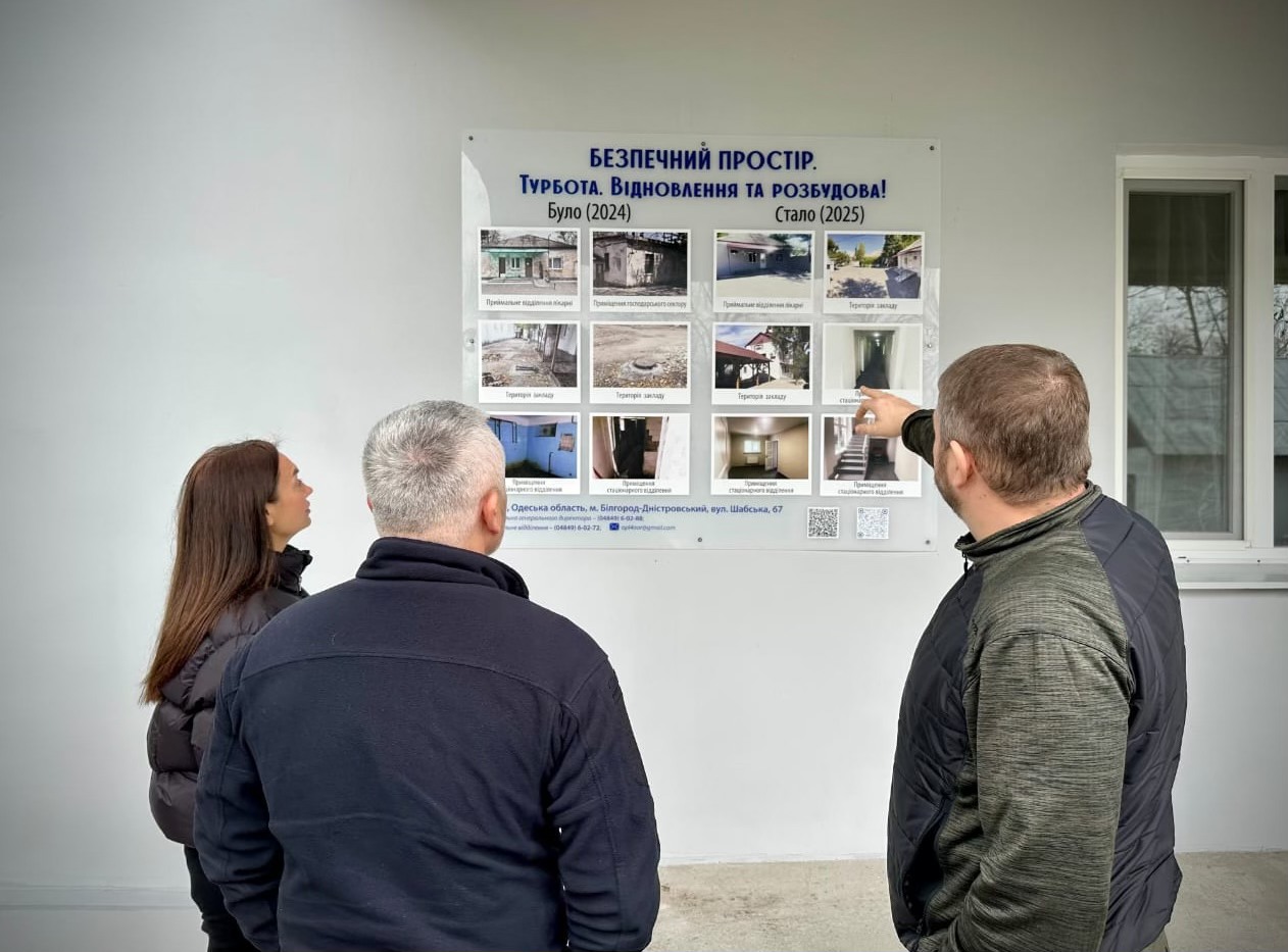 У Білгороді-Дністровському завершується масштабна модернізація психіатричної лікарні