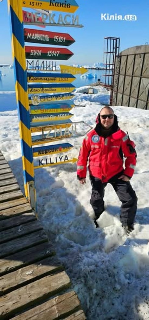 На єдиній українській антарктичній станції з'явився вказівник із написом "Кілія"