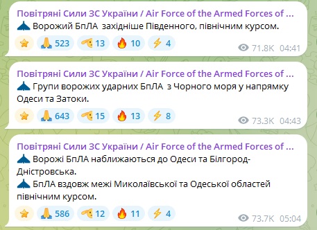 КАБи, ракети, "шахеди": війська рф всю ніч атакують Одещину
