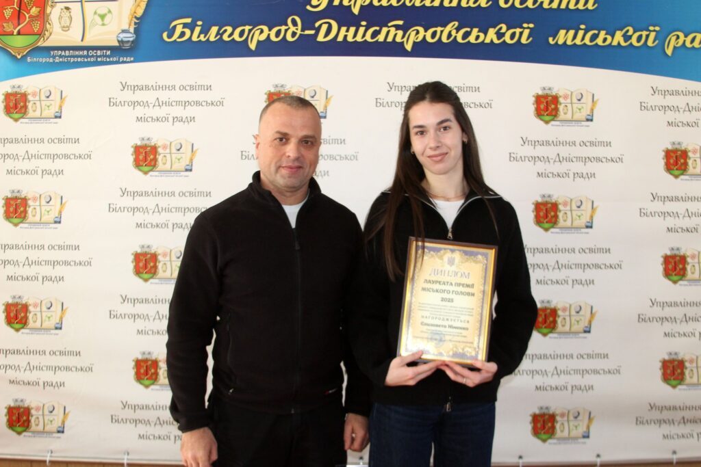 У Білгороді-Дністровському нагородили обдарованих студентів