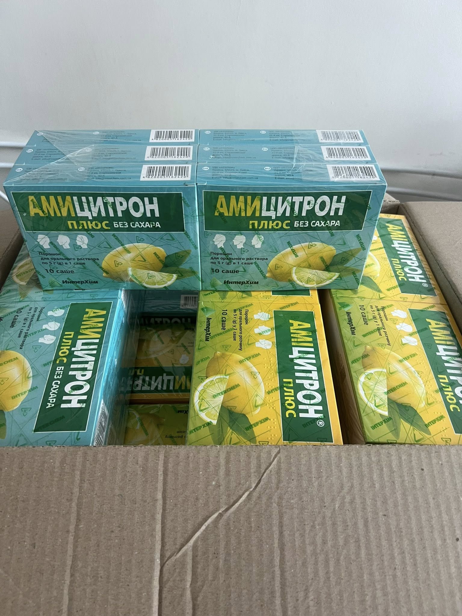 Центральна районна лікарня Саф’янівської громади передала на фронт ліки та окопні свічки