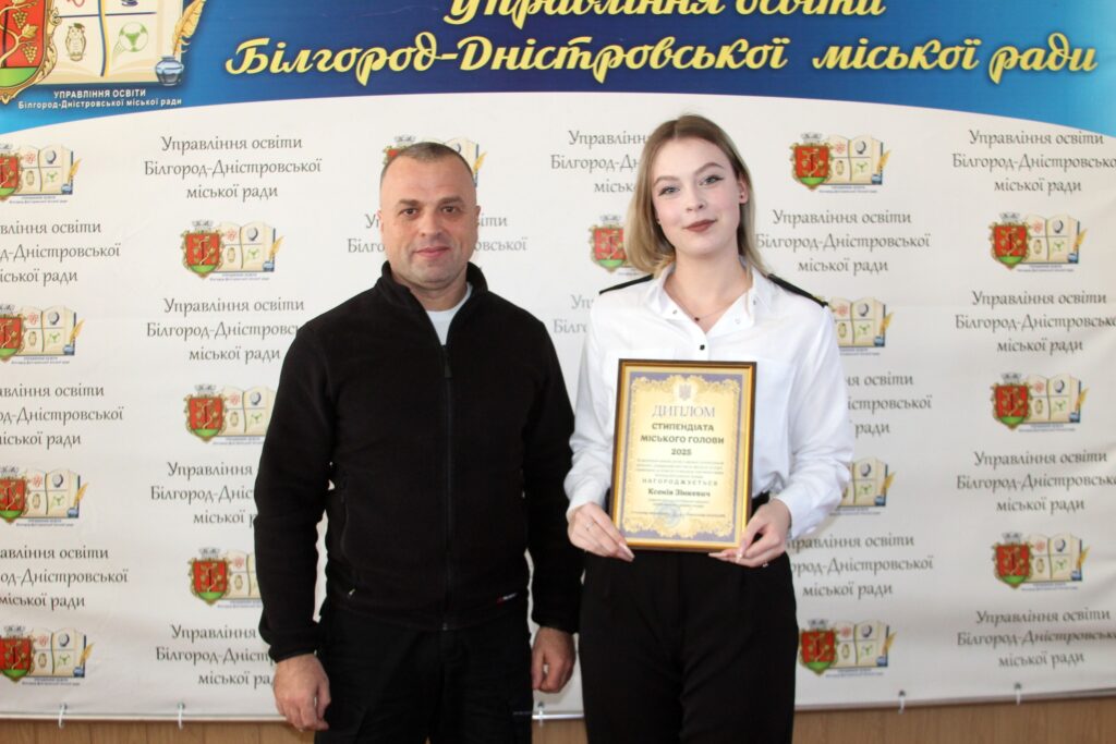 У Білгороді-Дністровському нагородили обдарованих студентів