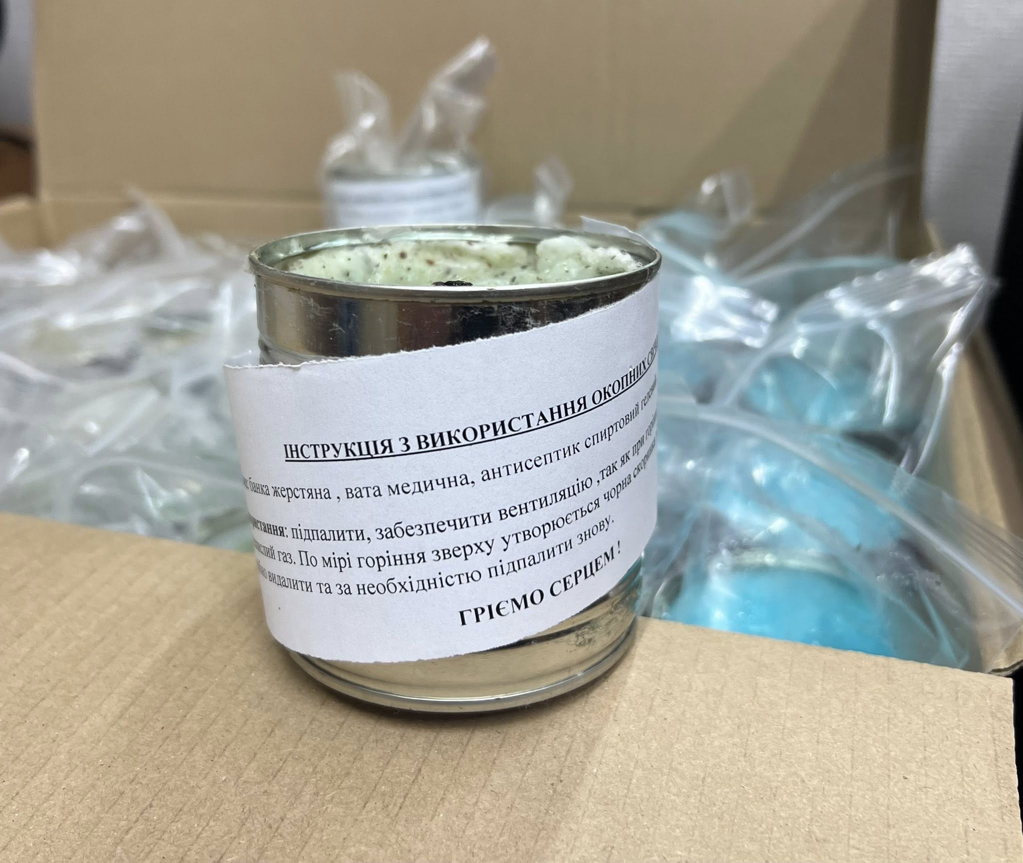 Центральна районна лікарня Саф’янівської громади передала на фронт ліки та окопні свічки