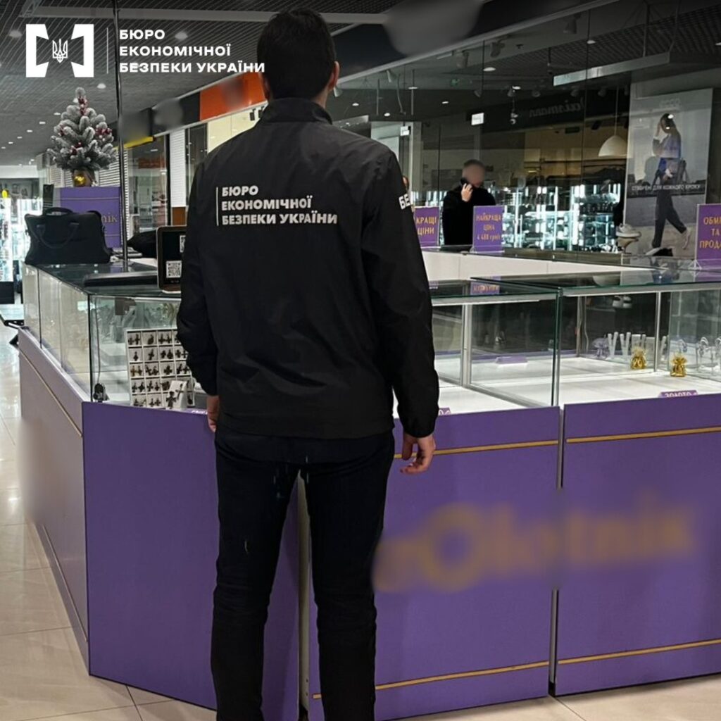 Під виглядом брендів продавали підробки: на Одещині зупинили "ювелірний" бізнес