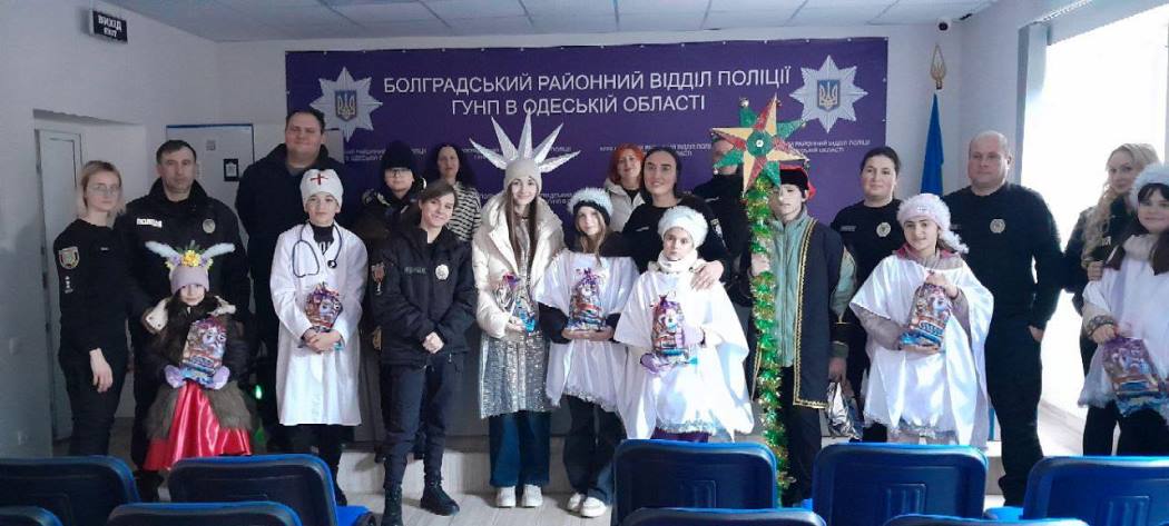 Різдвяний вертеп у Болграді: вихованці гуртка «Прем’єра» привітали установи громади та зібрали кошти для ЗСУ