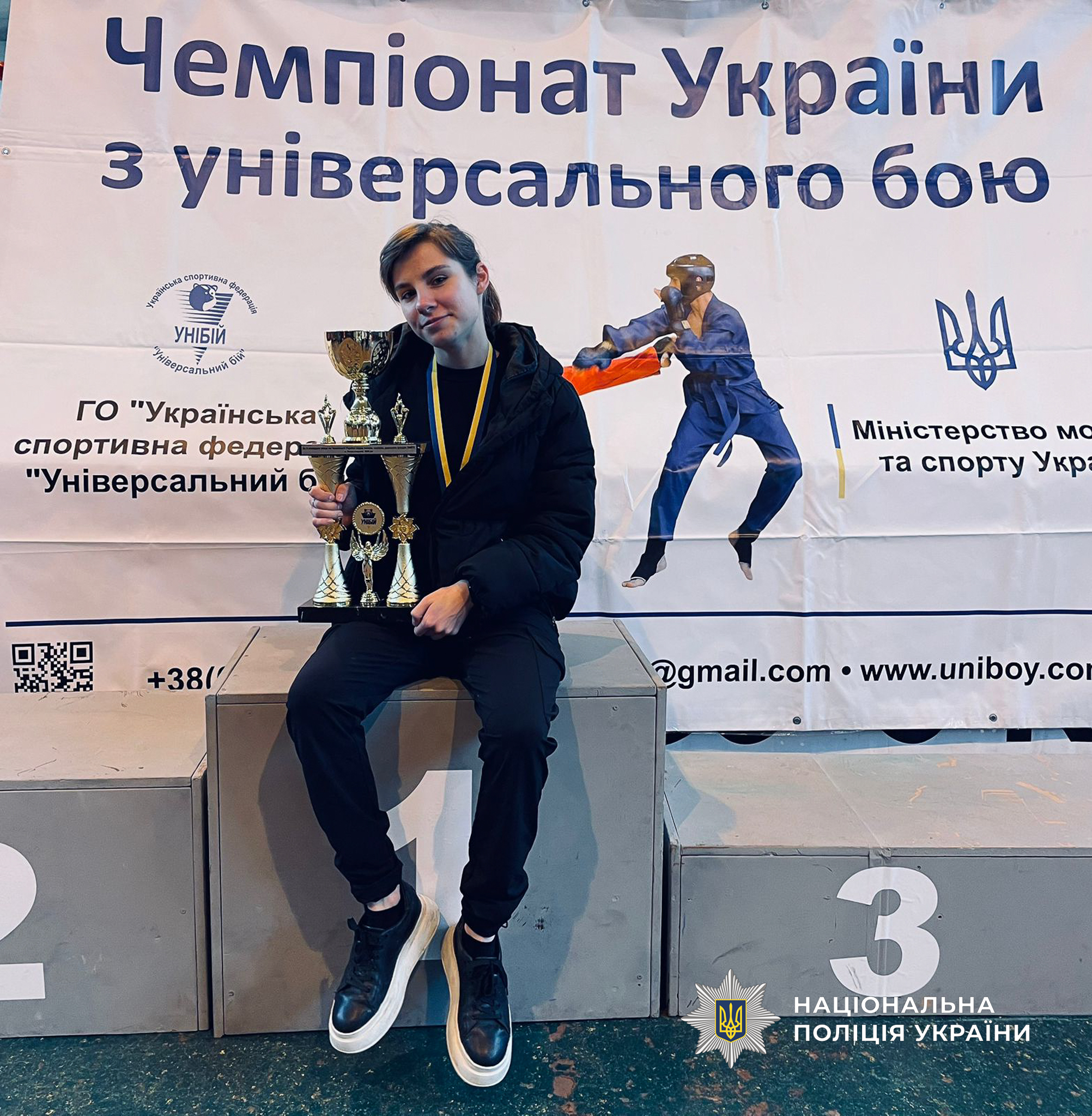 Слідча поліції з Болграду здобула два золота на Чемпіонаті світу з універсального бою