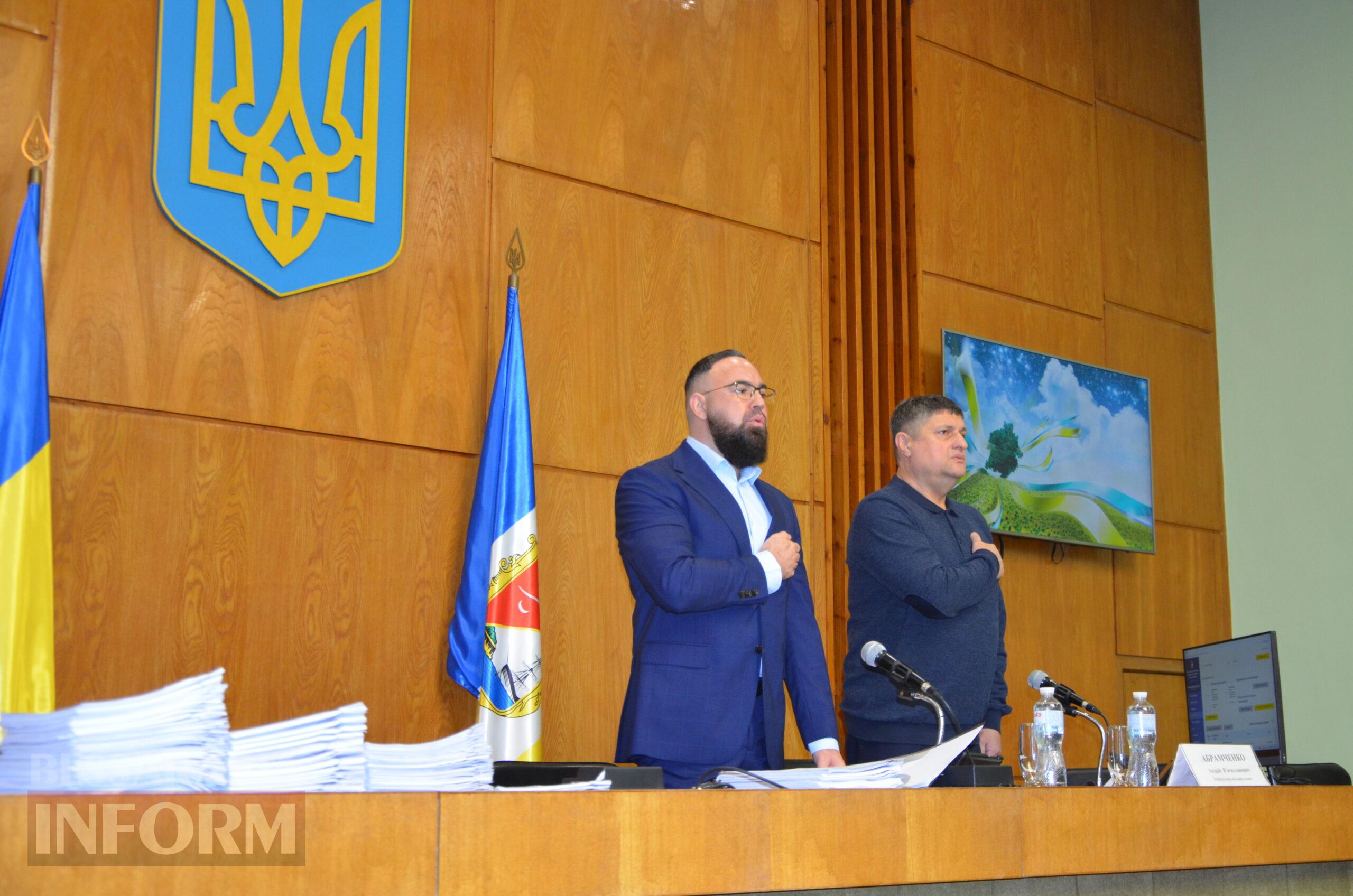 В Ізмаїлі прийняли бюджет на 2026 рік: на що будуть спрямовані кошти