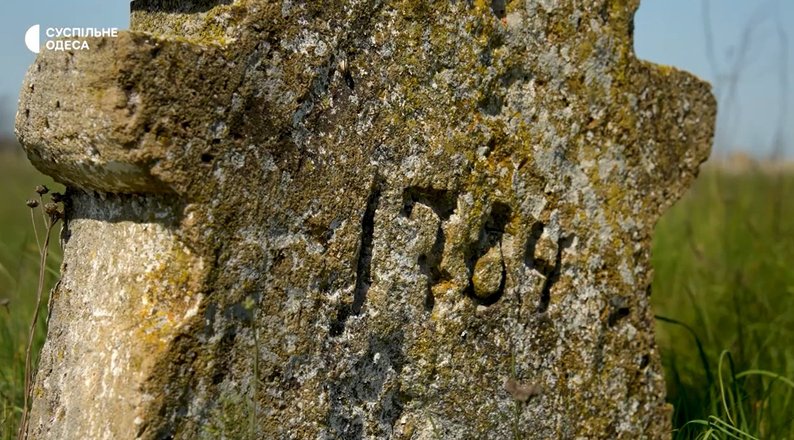 Невідомі кладовища Бессарабії: чи насправді жили тут козаки