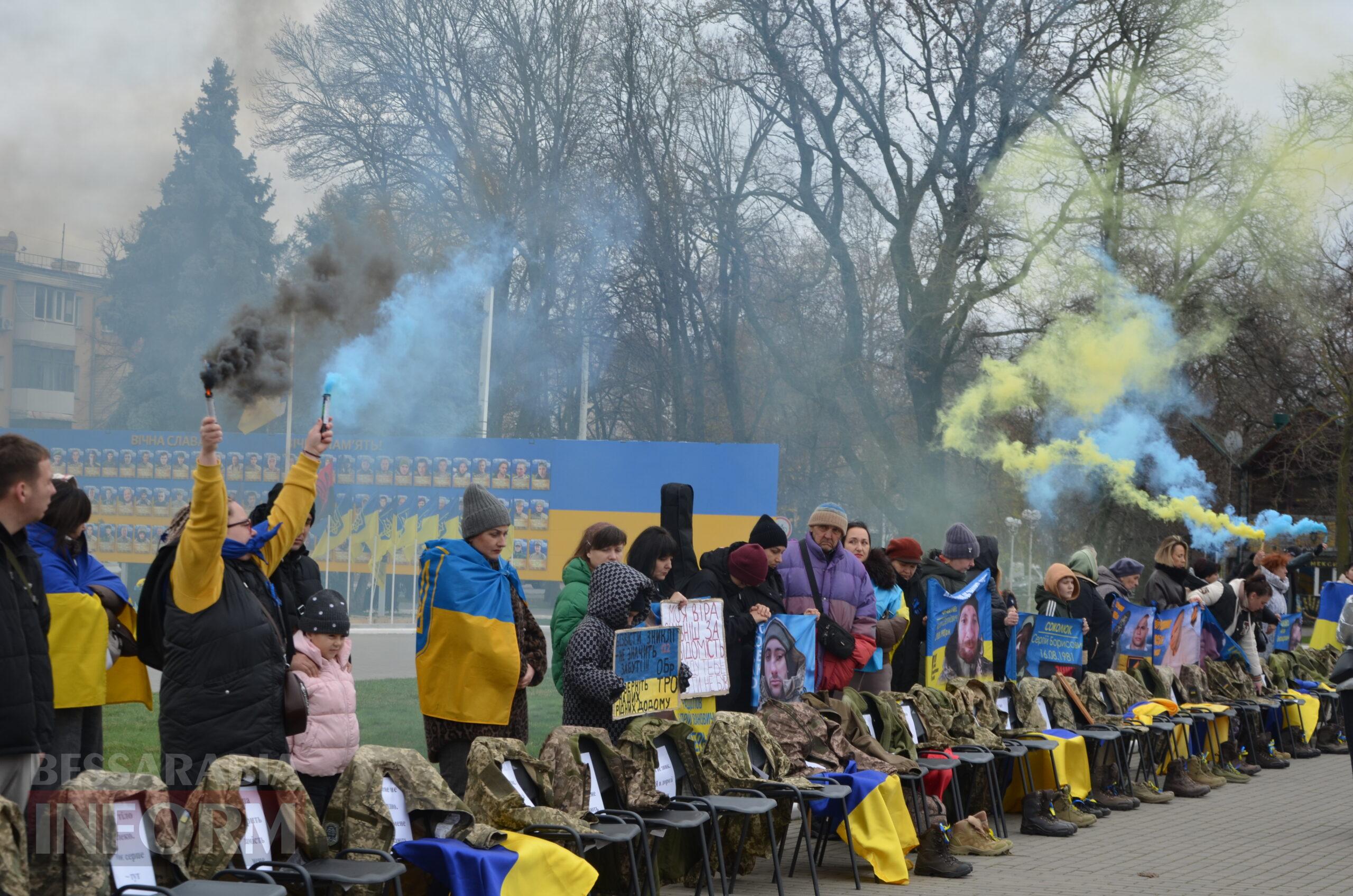Сто стільців біля мерії, як нагадування: в Ізмаїлі відбулася наймасштабніша акція в підтримку родин безвісти зниклих і полонених