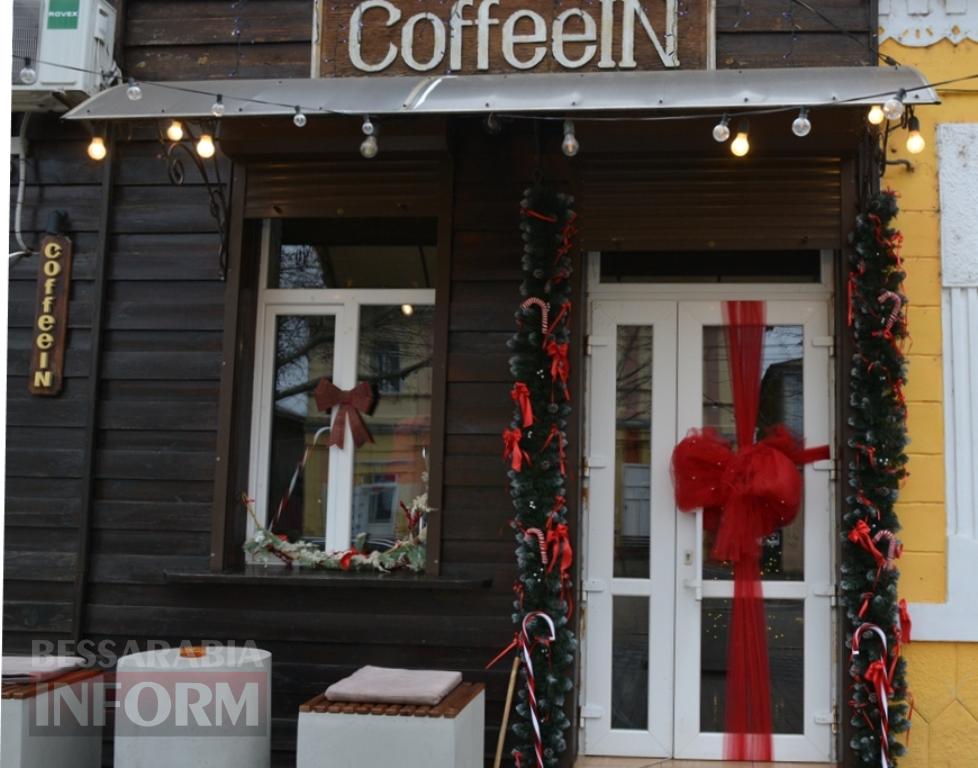 Попри важкі часи, Кілія по-особливому вдяглася у новорічне вбрання: фоторепортаж