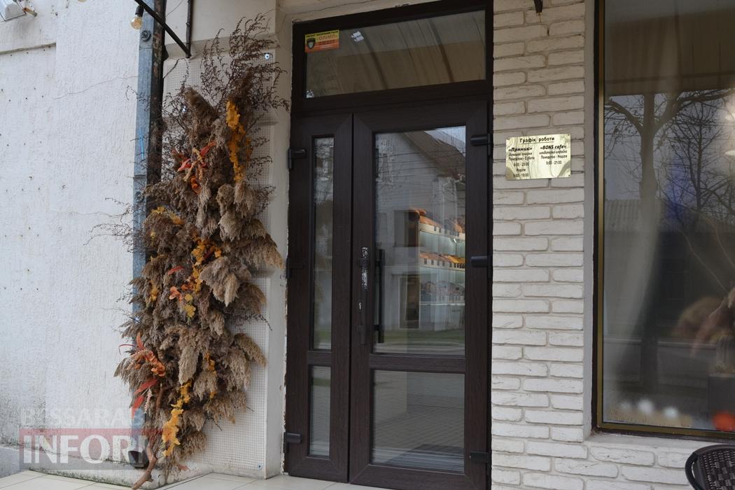 Попри важкі часи, Кілія по-особливому вдяглася у новорічне вбрання: фоторепортаж