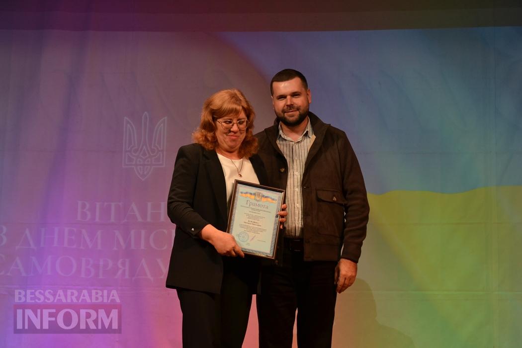 У Кілії День органів місцевого самоврядування відзначили приємними сюрпризами, нагородженнями та концертом