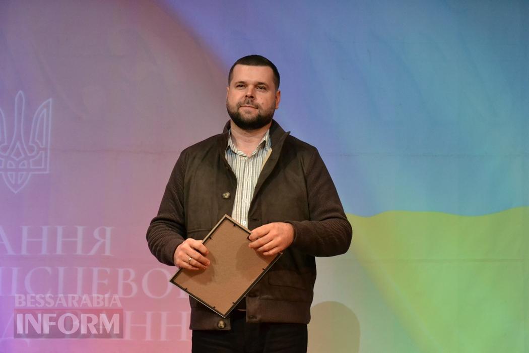 У Кілії День органів місцевого самоврядування відзначили приємними сюрпризами, нагородженнями та концертом