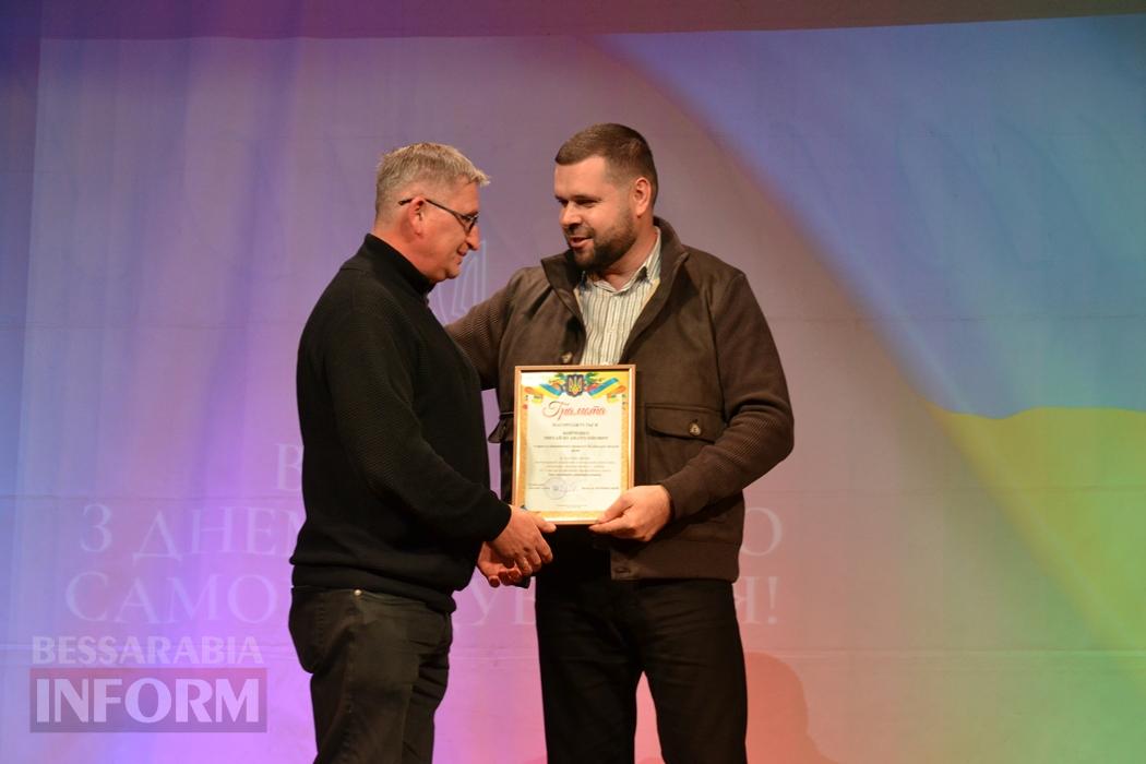 У Кілії День органів місцевого самоврядування відзначили приємними сюрпризами, нагородженнями та концертом