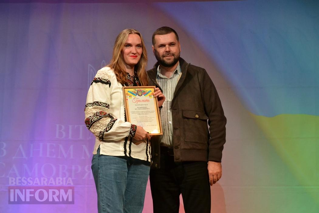 У Кілії День органів місцевого самоврядування відзначили приємними сюрпризами, нагородженнями та концертом