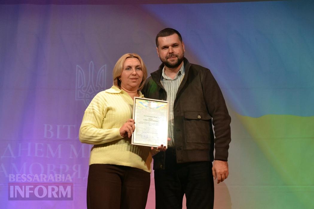 У Кілії День органів місцевого самоврядування відзначили приємними сюрпризами, нагородженнями та концертом