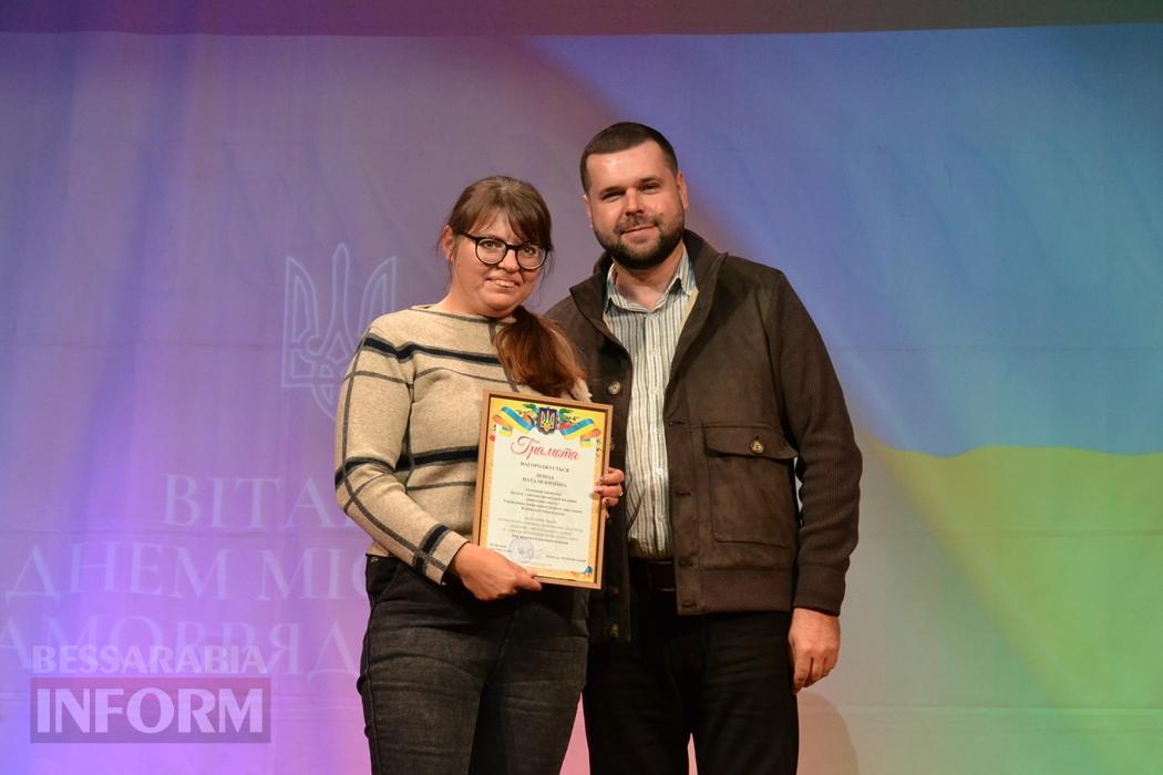 У Кілії День органів місцевого самоврядування відзначили приємними сюрпризами, нагородженнями та концертом