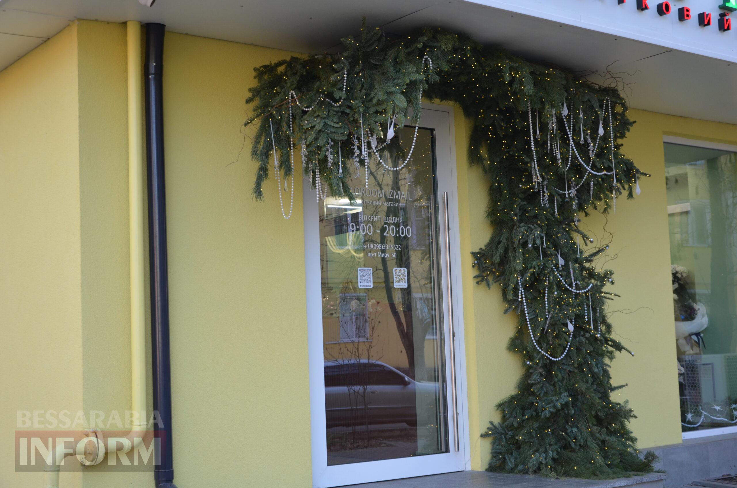 Ізмаїл готується до зустрічі різдвяно-новорічних свят попри виклики війни