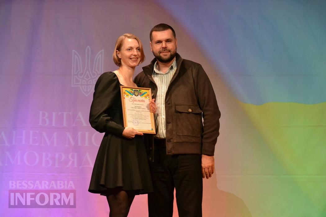 У Кілії День органів місцевого самоврядування відзначили приємними сюрпризами, нагородженнями та концертом