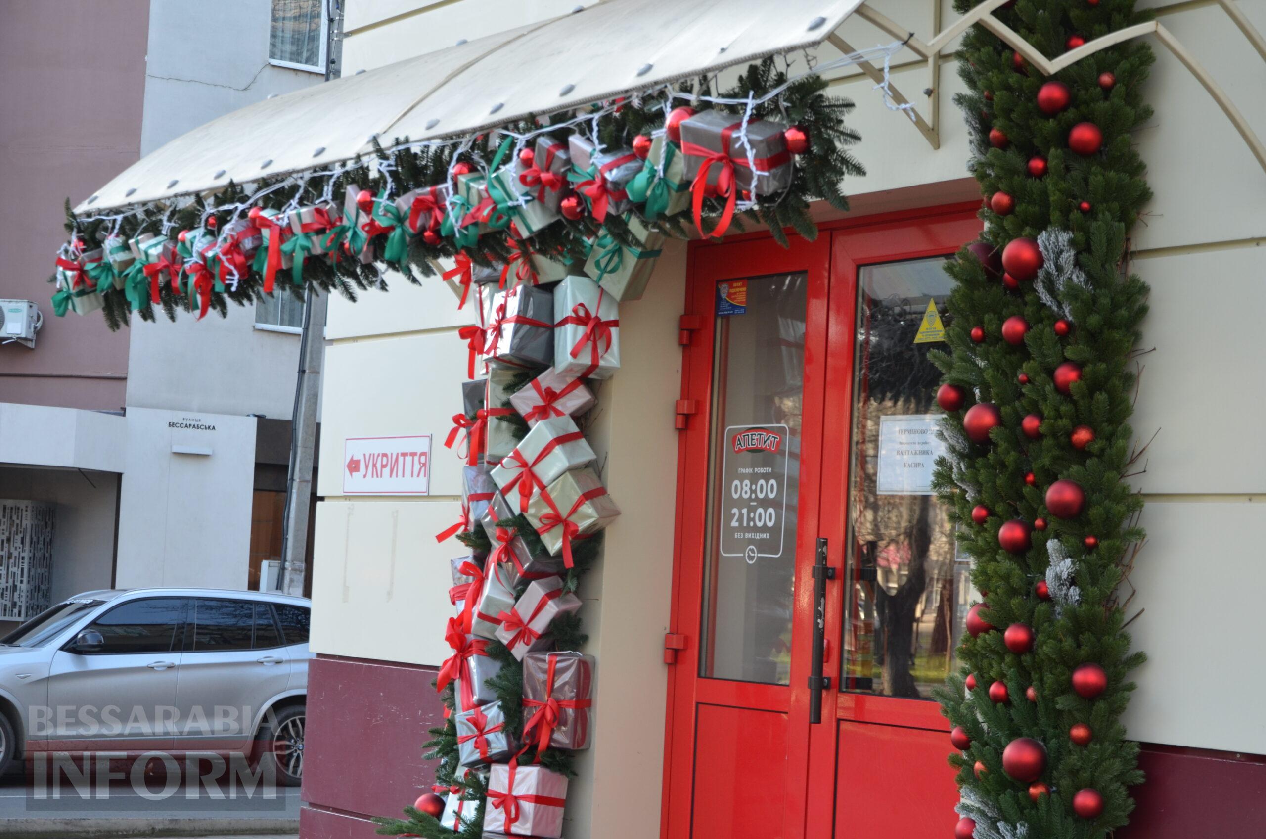 Ізмаїл готується до зустрічі різдвяно-новорічних свят попри виклики війни