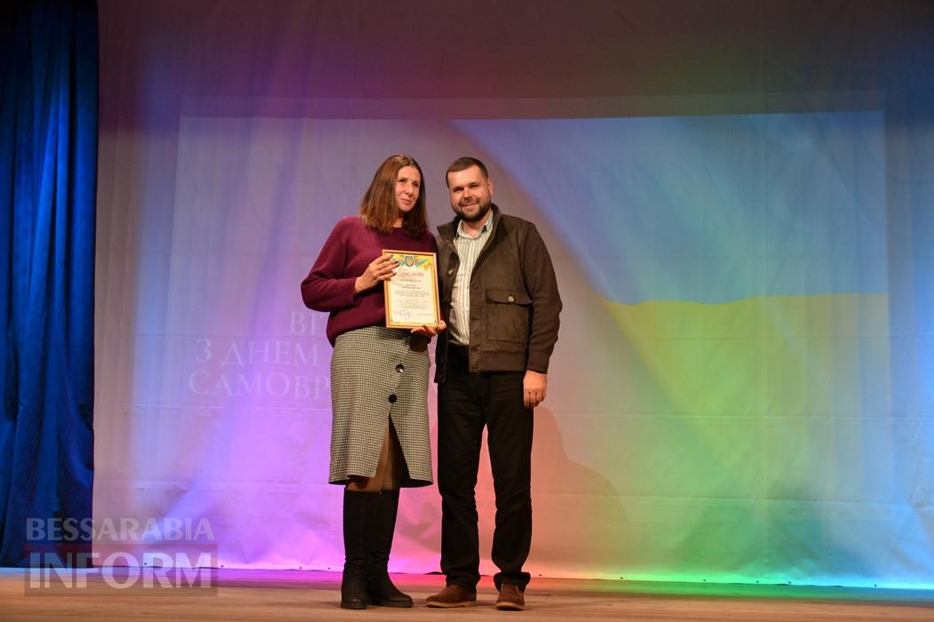 У Кілії День органів місцевого самоврядування відзначили приємними сюрпризами, нагородженнями та концертом