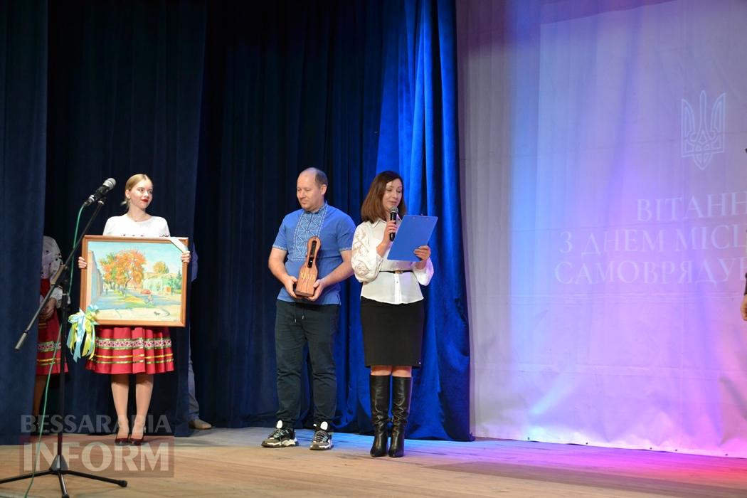 У Кілії День органів місцевого самоврядування відзначили приємними сюрпризами, нагородженнями та концертом