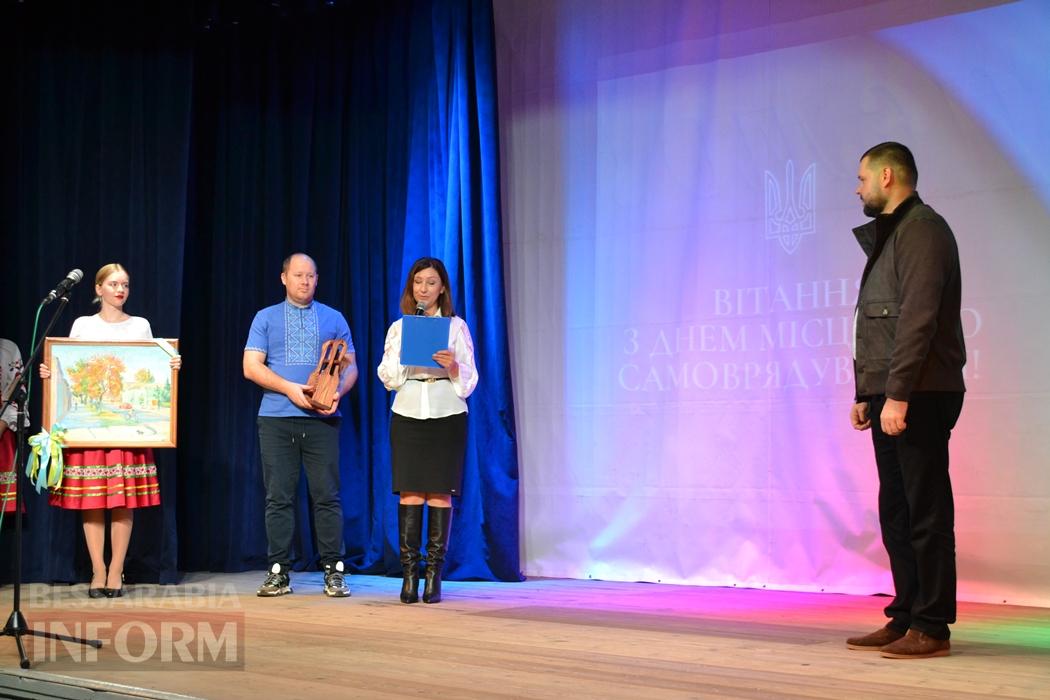 У Кілії День органів місцевого самоврядування відзначили приємними сюрпризами, нагородженнями та концертом