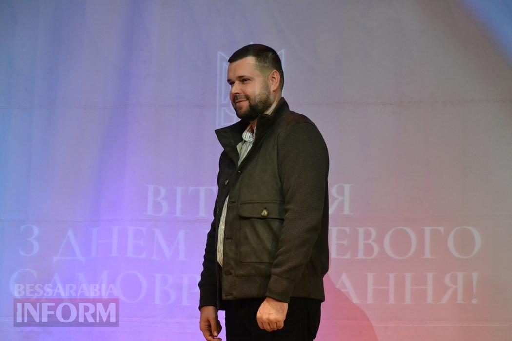 У Кілії День органів місцевого самоврядування відзначили приємними сюрпризами, нагородженнями та концертом