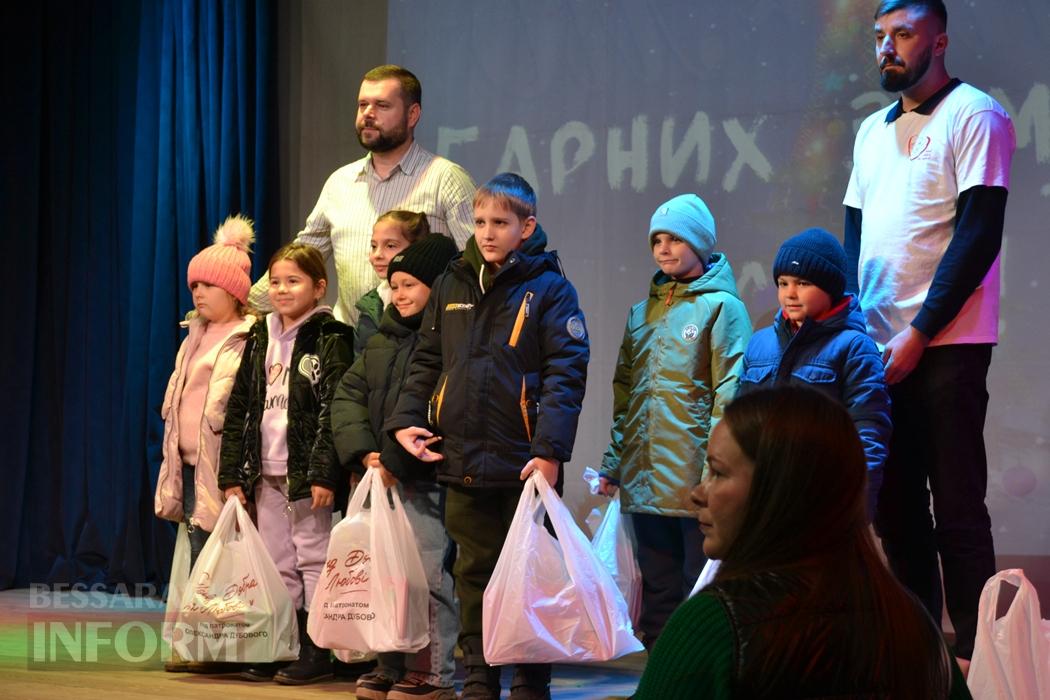 Тисячі дітей Кілійської громади отримали різдвяні подарунки від Олександра Дубового - триває традиційна акція "Фонда Добра та Любові"