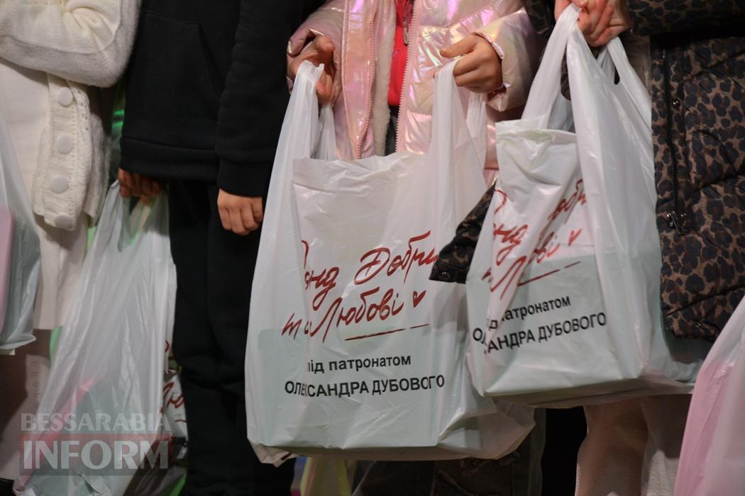 Тисячі дітей Кілійської громади отримали різдвяні подарунки від Олександра Дубового - триває традиційна акція "Фонда Добра та Любові"