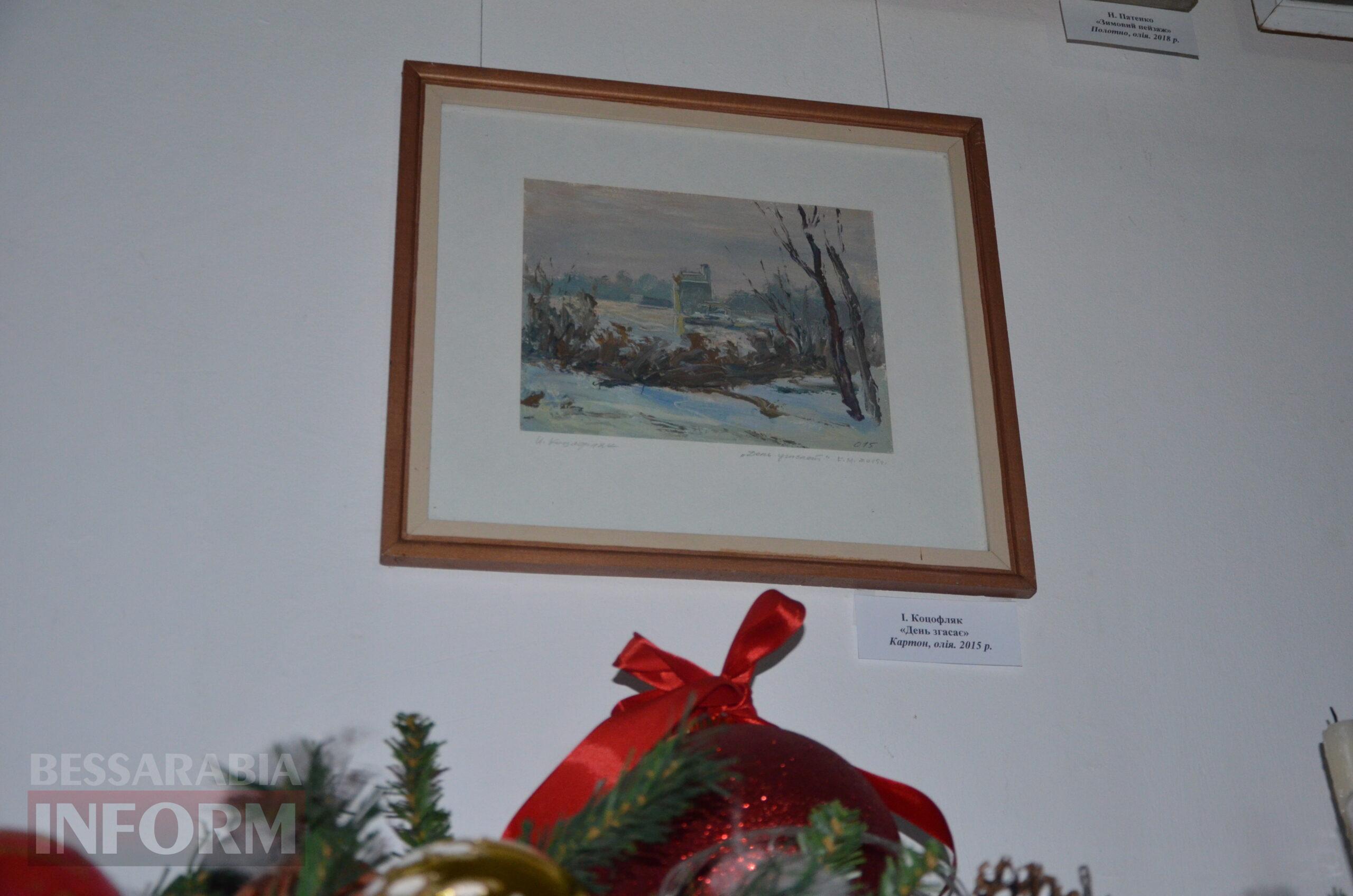 Поєднання традицій та сучасності: в Ізмаїльському музеї Придунав’я відкрилася виставка «Зимова магія»