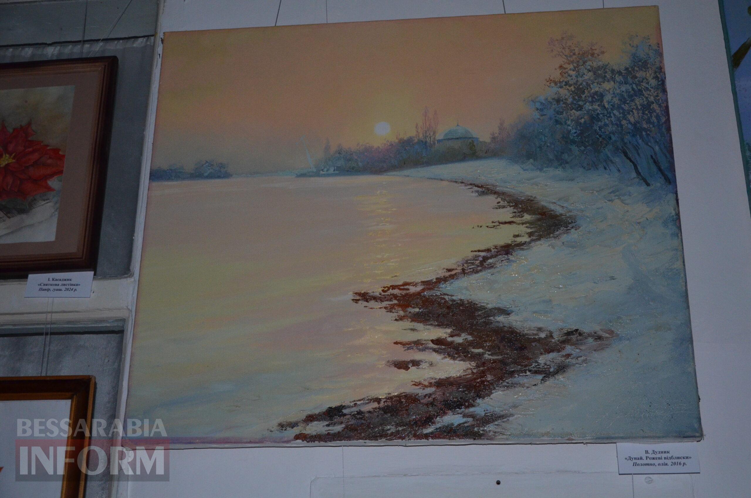 Поєднання традицій та сучасності: в Ізмаїльському музеї Придунав’я відкрилася виставка «Зимова магія»