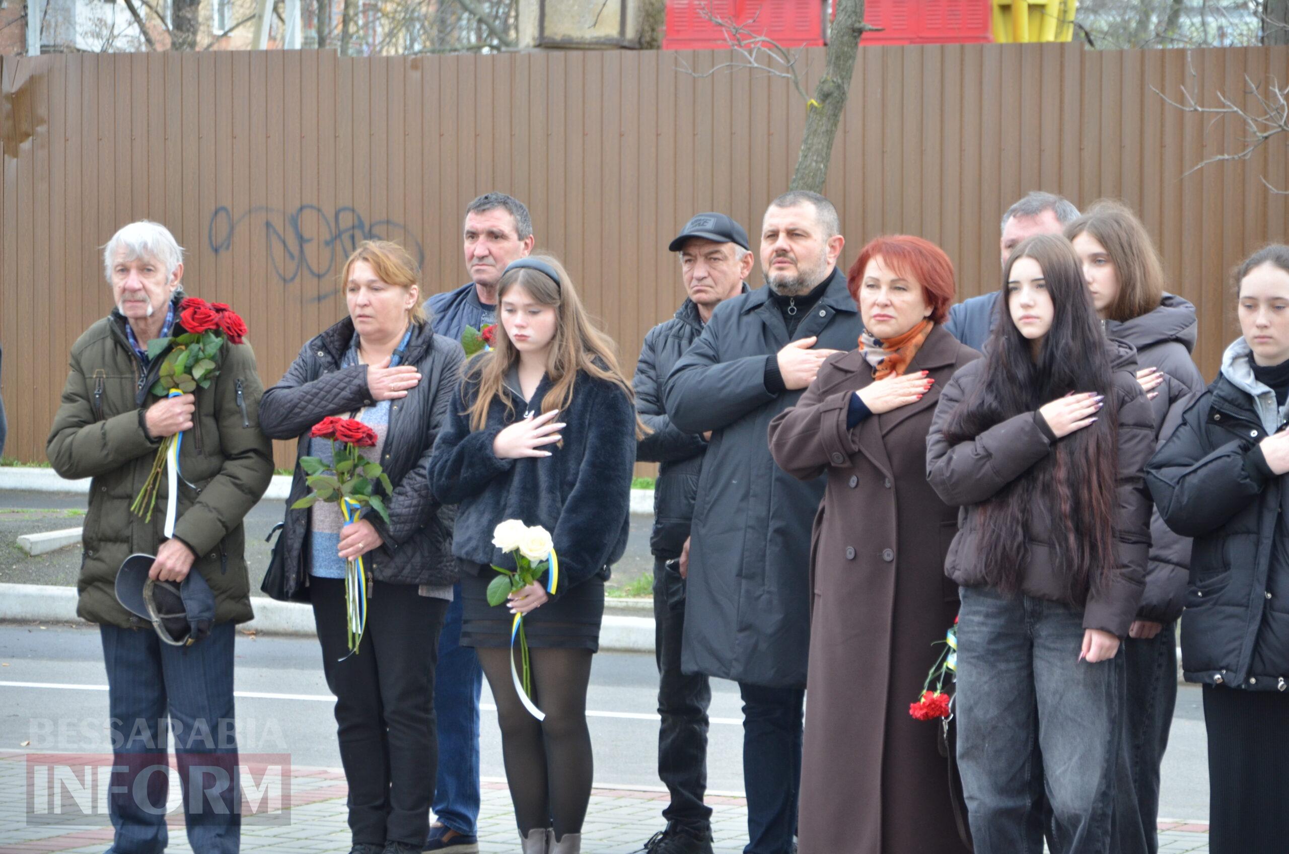 В Ізмаїлі відкрили меморіальну дошку захиснику України Сергію Полтавському
