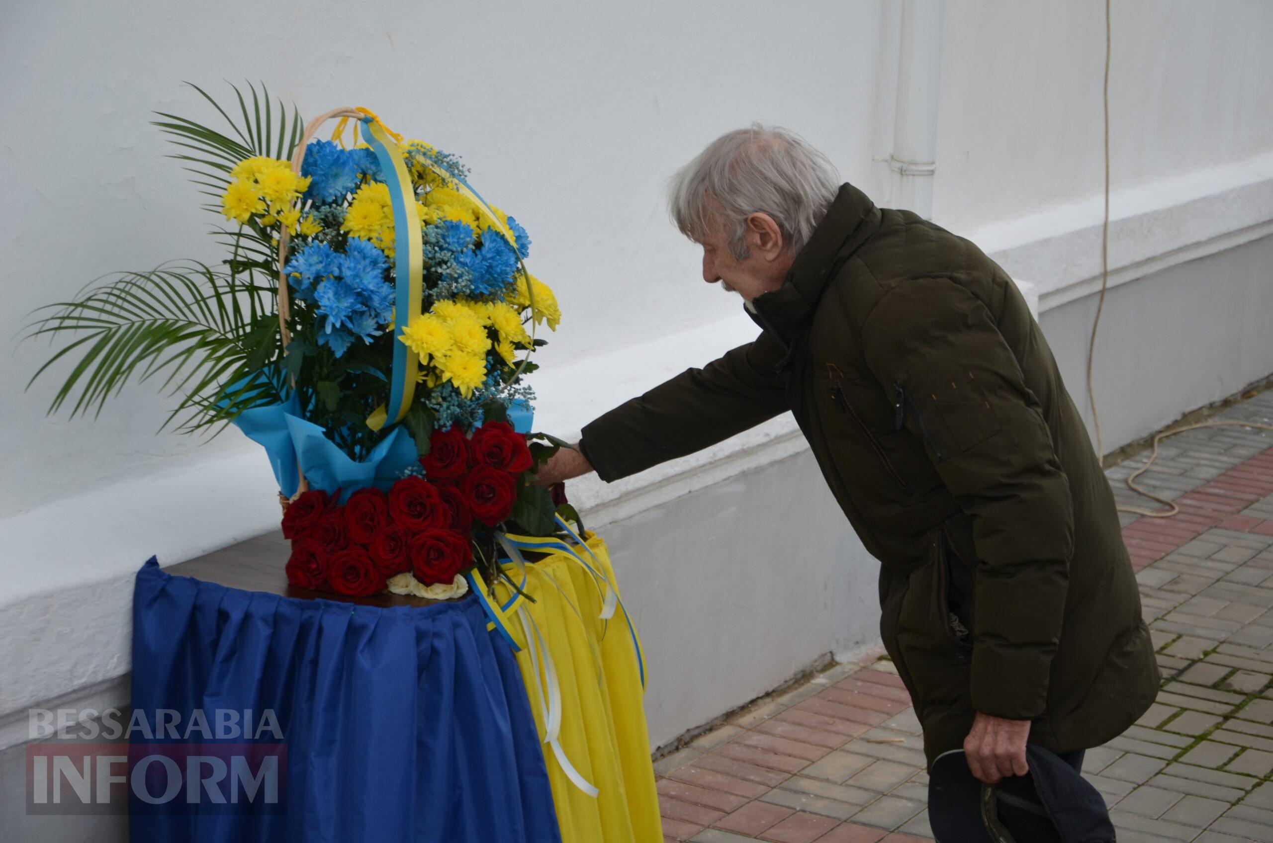 В Ізмаїлі відкрили меморіальну дошку захиснику України Сергію Полтавському