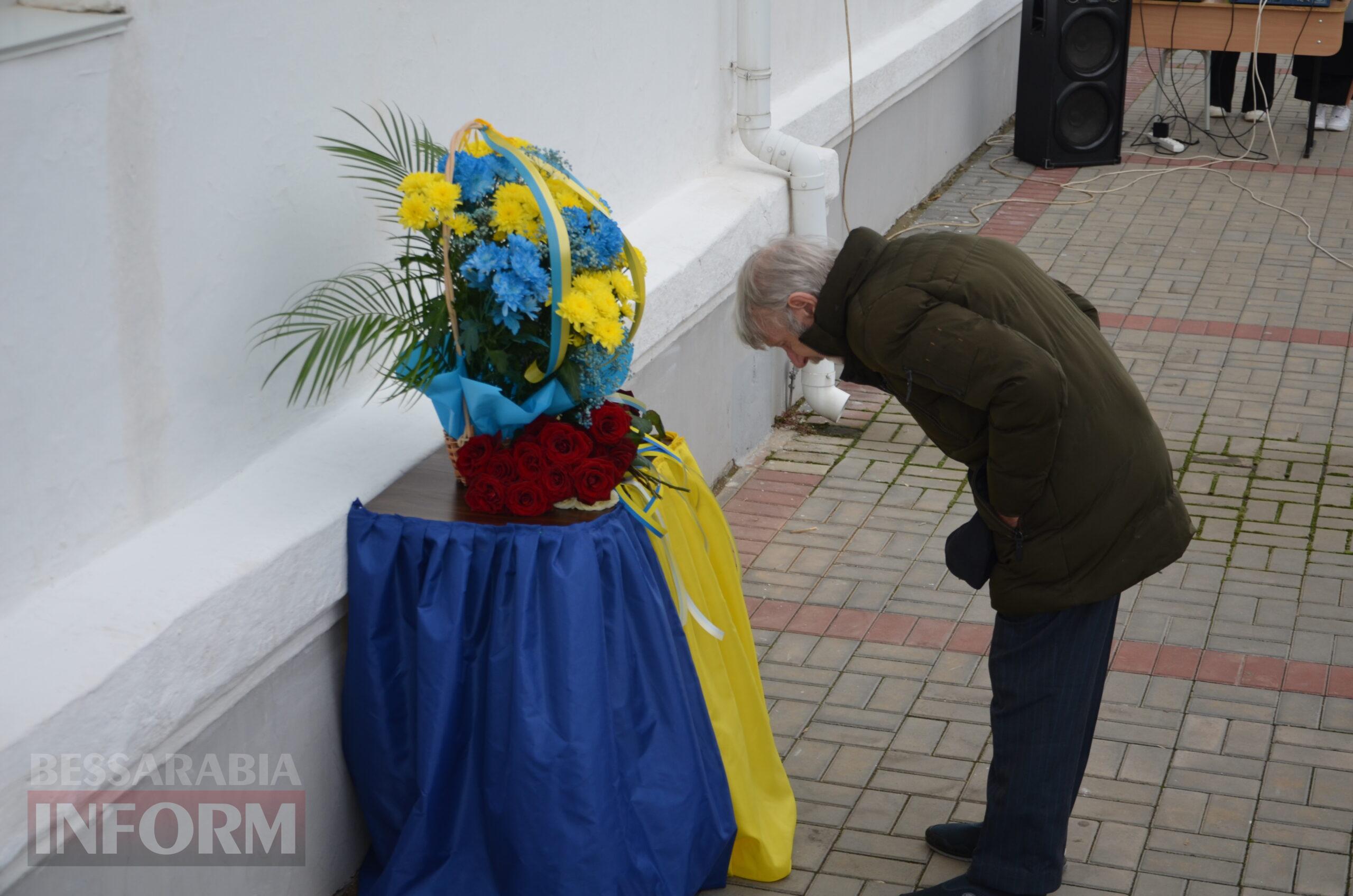 В Ізмаїлі відкрили меморіальну дошку захиснику України Сергію Полтавському