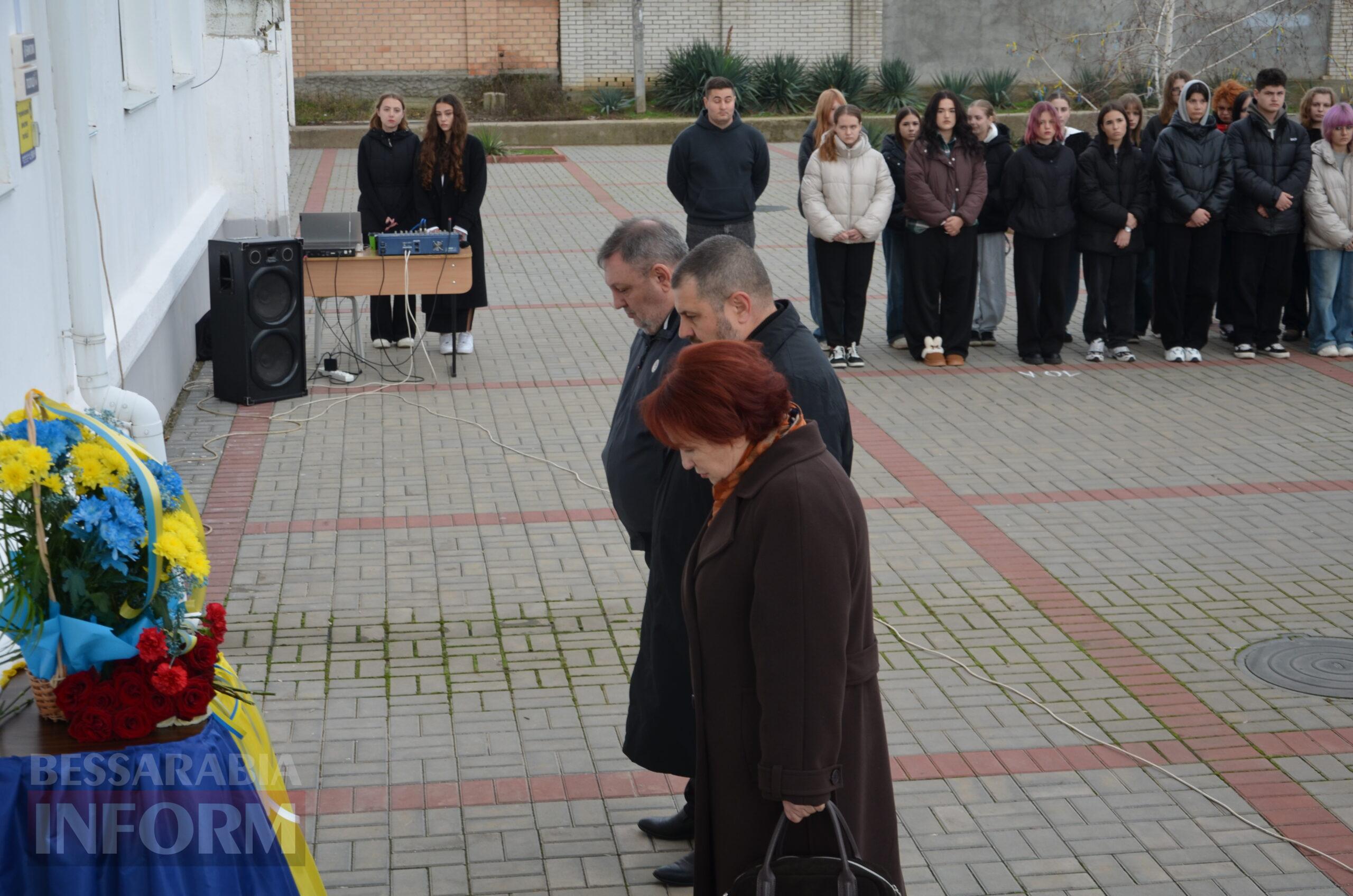 В Ізмаїлі відкрили меморіальну дошку захиснику України Сергію Полтавському