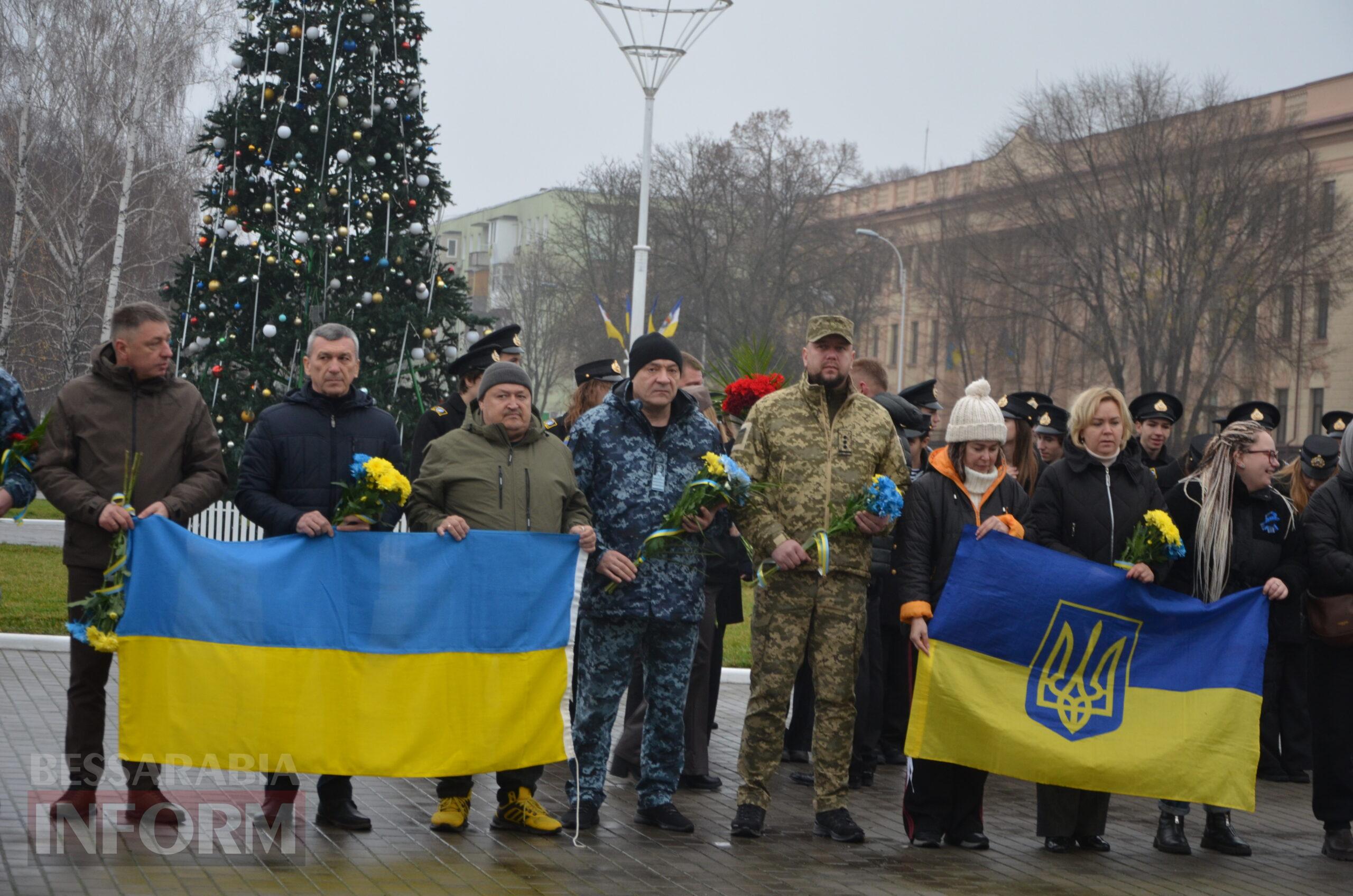 В Ізмаїлі з нагоди Дня Збройних Сил України урочисто вшанували пам’ять полеглих Героїв