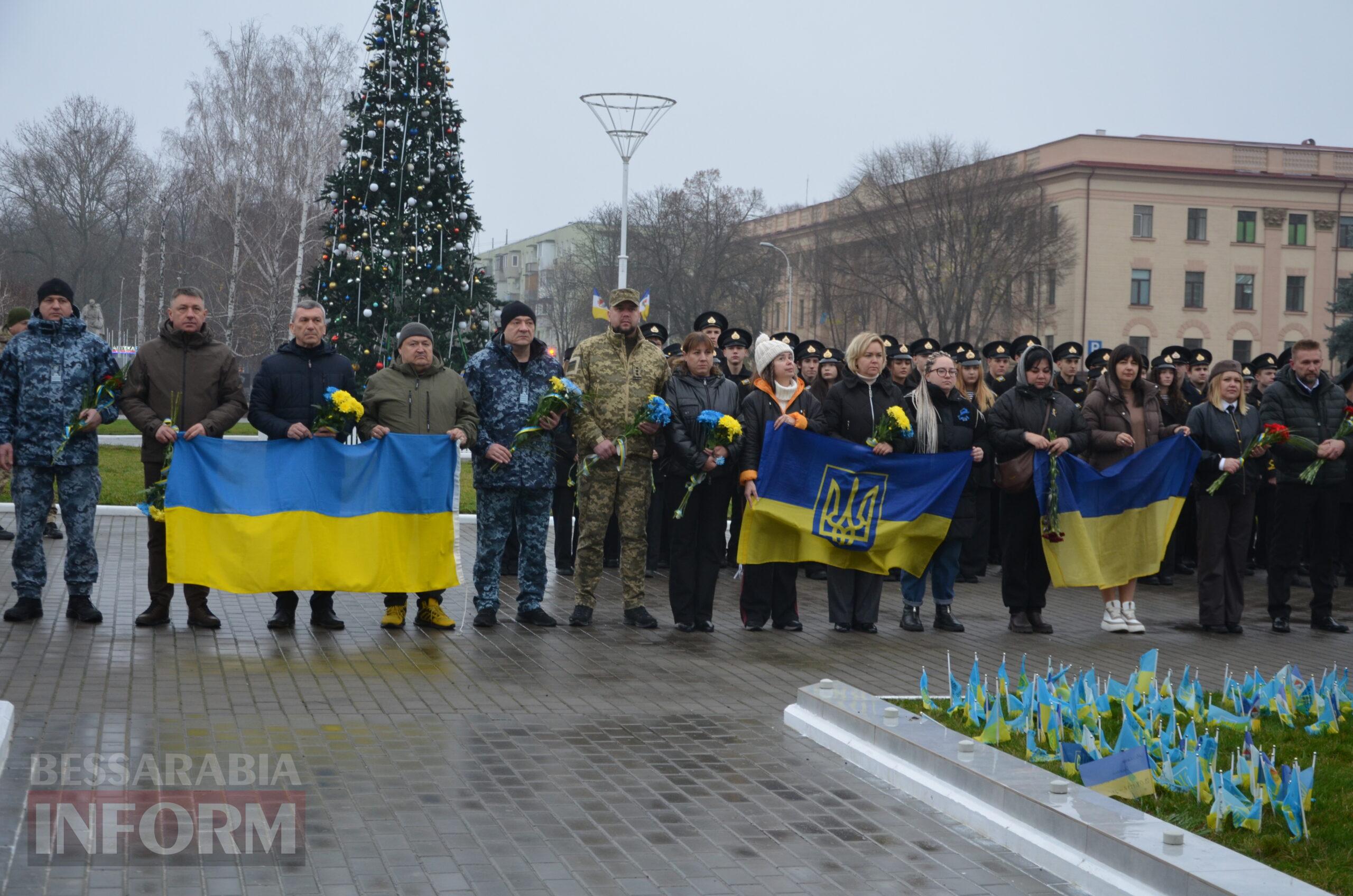 В Ізмаїлі з нагоди Дня Збройних Сил України урочисто вшанували пам’ять полеглих Героїв