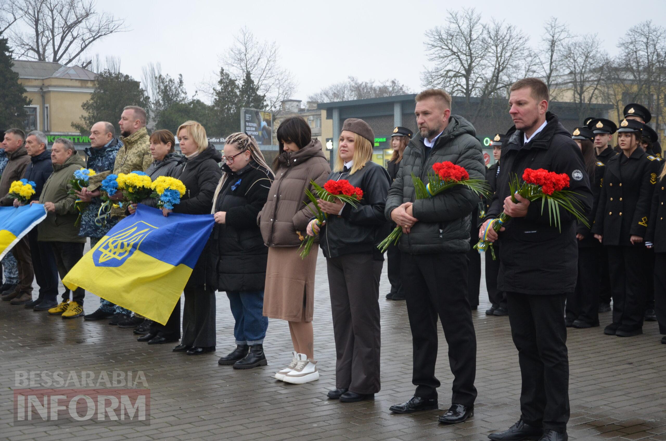 В Ізмаїлі з нагоди Дня Збройних Сил України урочисто вшанували пам’ять полеглих Героїв