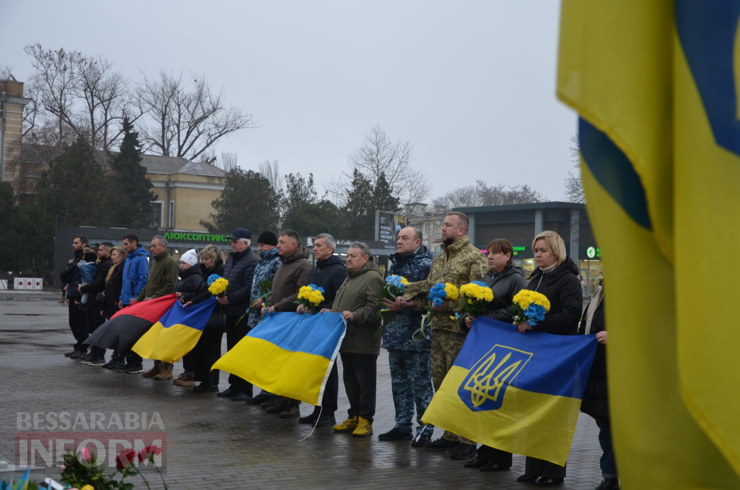 В Ізмаїлі з нагоди Дня Збройних Сил України урочисто вшанували пам’ять полеглих Героїв